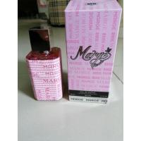 ราคา น้ำหอม​อาหรับ​ MB PARFUM Marge Florale ขนาด 100 ml. (4221723486)