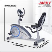ราคา จักรยานเอนปั่นระบบแม่เหล็ก JACKY FITNESS รุ่น YK-BK8601R (28120380818)