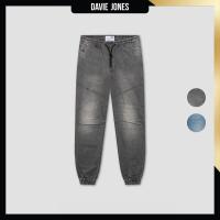 ราคา DAVIE JONES กางเกงจ็อกเกอร์ เอวยางยืด Elastic Waist Joggers GP0153 สีดำ กรม (26589268524)