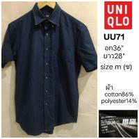 ราคา UU71 เสื้อเชิ้ตแขนสั้นผู้ชาย Uniqlo size M อก 36" (24317936084)
