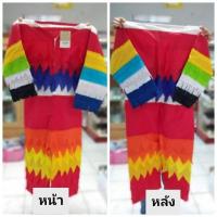 ราคา ชุดผีตาโขนเด็ก จังหวัดเลย อ.ด่านซ้าย (7236639820)