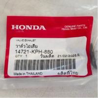 ราคา วาล์วไอเสีย HONDA แท้ 100%/รุ่น WAVE125I/WAVE125/MSX12/รหัส (14721-KPH-880) (43454382639)
