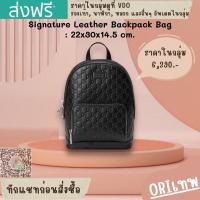 ราคา กระเป๋าเป้กุชชี่ Signature Leather Backpack❌งานเทพ❌22cm.[หนังแท้] ภาพถ่ายงานจริง (22764120296)