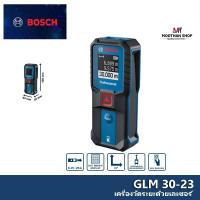 ราคา Bosch GLM 30-23 เครื่องวัดระยะด้วยเลเซอร์ภายในอาคารแบบพกพา (GLM30-23) (22383265074)