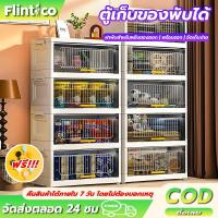 ราคา ตู้เก็บของ กล่องเก็บของ กล่องเก็บของ พับเก็บได้ ตู้เก็บของอเนกประสงค์ มีล้อเลื่อน (24594470653)