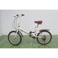 ราคา จักรยานพับได้ญี่ปุ่น - ล้อ 20 นิ้ว - มีเกียร์ - สีขาว [จักรยานมือสอง] (14771882820)
