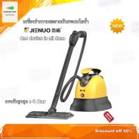 ราคา เครื่องทำความสะอาดระบบไอน้ำ เครื่องทำความสะอาดไอน้ำ Steam CLEANER รุ่น ZQJ-2 ขนาดกะทัดรัด ไม่ต้องใช้สารเคมี กำจัดไรฝุ่น (11222741513)