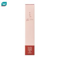 ราคา Ran รัน นู้ด มู้ด แมท ลิป คัลเลอร์ 4มล. 03 เบิร์น (21044044959)