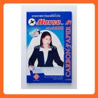 ราคา กระดาษคาร์บอนม้าสีน้ำเงิน ( 2 กล่อง ) (2174537293)