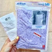 ราคา ส่งต่อของใหม่100% เสื้อกล้ามเด็ก Uniqlo airism สายเดี่ยว ไซส์140 (New in Pack!) (27112137944)