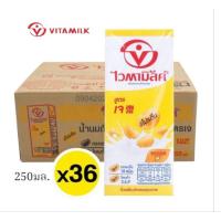ราคา ไวตามิ้ลค์ นมถั่วเหลือง ยูเอชที สูตรเจ ขนาด 250มล./36 กล่อง**ยกลัง (40804267732)