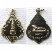 ราคา เหรียญ พระธาตุเรณู หลังพระประจำวันอังคาร วัดพระธาตุเรณู จ.นครพนม กะไหล่ทอง (26861335926)