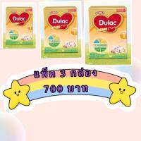 ราคา (Dulac ezcare) ดูแลค ezcare ขนาด600กรัม (5851538684)