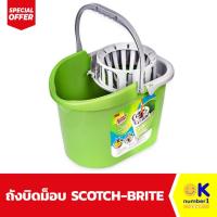 ราคา ถังม็อบ ถังบิดม็อบ SCOTCH-BRITE ถัง สก๊อตช์-ไบรต์ ใช้กับ ม็อบหัวกลม ของ SCOTCH-BRITE สีเขียว (28577946593)