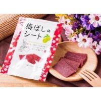 ราคา บ๊วยแผ่นญี่ปุ่น ห่อใหญ่ ขายดีมาก บ๊วยเค็มแผ่น Umeboshi no sheeto (1425936780)