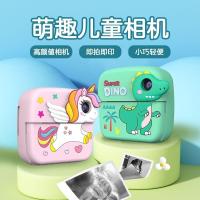ราคา เด็กกล้องโพลารอยด์พิมพ์ภาพวิดีโอการพิมพ์ความร้อนความละเอียดสูงการพิมพ์ทันทีการพิมพ์ทันทีเด็กของขวัญวันเกิด (40868974908)