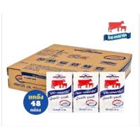 ราคา ไทย-เดนมาร์ค นมยูเอชที รสจืด ขนาด 125มล./48 กล่อง**ยกลัง (44362567497)