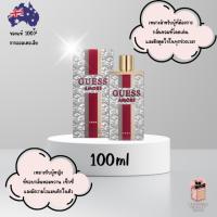 ราคา น้ำหอม Guess Amore Roma Eau de Toilette 100ml (42368569423)