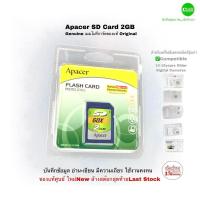 ราคา Apacer 2GB SD Card Memory 60X Genuine เมมโมรี่การ์ดของแท้ for Old Cameras เครื่องจักร เครื่องคิดเลข กล้องดิจิตอลรุ่นเก่า (26735197747)