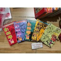 ราคา ตำนานอสูรไฟ 3 เล่มจบ + ภาคสอง 2 เล่ม + เล่มพิเศษ สั้น (3051087118)