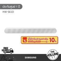 ราคา Samsung HW-S61D | HW-S61D/XT | S61D | 5.0ch ลำโพงซาวด์บาร์ ปี 2024 (ประกันศูนย์ Samsung 2 ปี (26816236938)