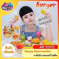 ราคา ชุดครัวเล่นทำอาหาร+รถเข็นซุปเปอร์ รถเข็นเด็ก ชุดร้านขายไอติม ซุปเปอร์มาร์เก็ต ชุดครัวทำอาหารเด็ก รถ/ (3934986338)