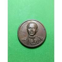 ราคา เหรียญ รัชกาลที่ 5 ที่ระลึก 100 ปี กระทรวงมหาไทย เนืัอทองแดง ปี 35 (22008808436)