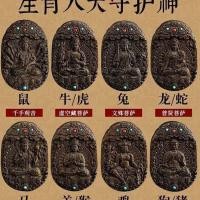 ราคา ไม้กฤษณาอุปถัมภ์ธรรมชาติ นะตรัง โอนธรรมชาติ นะตรัง ธรรมชาติ นะตรัง ธรรมชาติ นะตรัง ธรรมชาติ นะตรัง โอนพระโพธิสัตว์ ซิ่ว20250915 (42269075047)