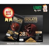 ราคา โปรตีนเสริมสร้างกล้ามเนื้อ WHEY PROTEIN ISOLATE CHOCOLATE FLAVOR (MILK PRODUCT CHOCOLATE FLAVOR) (24381736972)