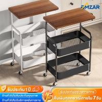 ราคา BMZAR รถเข็น ชั้นวางของมีล้อ 3ชั้น แผ่นโต๊ะไม้+พร้อมล้อเลื่อน โต๊ะชา เหล็ก แข็งแรงกันสนิม เคลื่อนย้ายสะดวก (43015728135)