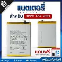 ราคา แบตเตอรี่ OPPO A57 2020 / Realme C17/ Realme 7i ฟรีชุดอุปกรณ์ไขควง Bettery โทรศัพท์มือถือ (27257980904)