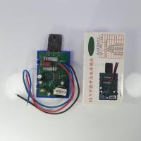 ราคา POWER PACK 21 เพาเวอร์แพ็ค 21 นิ้ว 180 W ชุดแปลงอะไหล่ทีวี (22907319674)