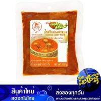 ราคา น้ำพริกแกงพะแนง 100 กรัม กนกวรรณ Kanokwan Panang Curry Paste (26101521013)