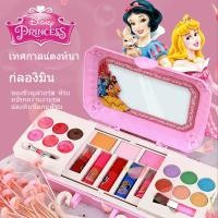 ราคา [พร้อมส่+COD]แต่งหน้าเด็ก เซตแต่งหน้าเด็ก ที่แต่งหน้าเด็ก make up เครื่องแต่งหน้าเด็ก ชุดแต่งหน้าเด็กBeauty Cosmetic set (22845004380)