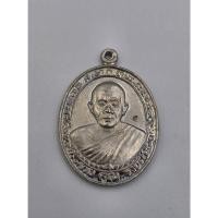ราคา เหรียญหลวงพ่อคูณ รุ่น รวย คูณ รวย ปี 2536 (26184111891)