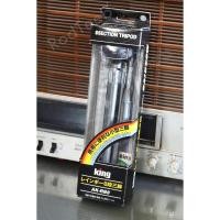 ราคา ขาตั้งกล้อง KING วินเทจ ใหม่เก่าเก็บ ขาตั้งกล้องขนาดเล็ก ไม่เคยใช้งาน (44053644336)