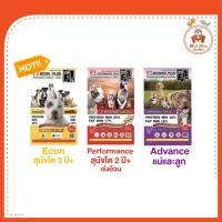 ราคา เอฟวัน F1 อาหารสุนัข ได้มาตรฐาน สุนัขสายประกวด ขนาด 15 kg. (28054675187)