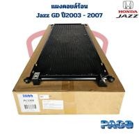 ราคา แผงคอยล์ร้อน Honda Jazz GD ปี2003 - 2007 (Paco) แผงคอยร้อน แจ๊ส 2003 - 2007 แผงแอร์ Jazz '03 (41354510574)