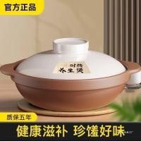 ราคา หม้อตุ๋นหม้อตุ๋นแก๊สทนอุณหภูมิสูงแห้งสุกหม้อดินคู่หูตื้นหม้อแก๊สเตาเซรามิคหม้อดิน (29363955490)