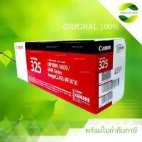 ราคา ตลับหมึก Canon Cartridge 325 Black Original LaserJet Toner Cartridge (41110608362)
