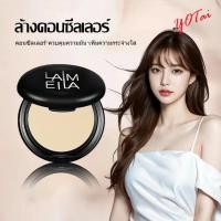 ราคา YOTAI ❤️LAMEILA❤️แป้งพัฟ ตลับดำ แป้งเค้กทูเวย์ ผสมรอง พื้น ปรับโทนสีผิว แต่งหน้าติดทนนาน กันน้ำ และ เหงื่อทนยาวนาน (24624724604)