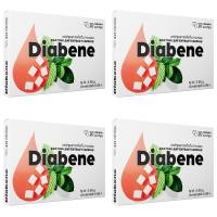 ราคา Diabene ผลิตภัณฑ์อาหารเสริมรักษาเบาหวานและป้องกันเบาหวาน สั่งซื้อ3กล่อง ฟรี1 กล่อง (42155210319)