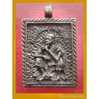 ราคา เหรียญหล่อหลวงพ่อคูณ วัดบ้านไร่ อ.ด่านขุนทด จ.นครราชสีมา รุ่นมงคลนิมิตค้ำคูณพูลสุข รับประกันพระแท้✨ (20532588596)