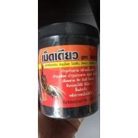 ราคา เม็ดเดียว สูตร3000ตึง (21322685779)