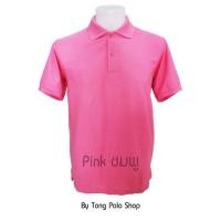 ราคา เสื้อโปโล Tong Polo ผ้าTCแท้ เนื้อSupersoft & ExtraCool สีชมพู บานเย็น โอรสอ่อน โอรสเข้ม แดง (2663392834)