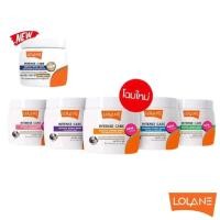 ราคา Lolane โลแลน อินเทนซ์ แคร์ เคราติน รีแพร์ มาส์ก ครีมหมักผม (กระปุกขาว 200g.) #Lolane #Keratin #สินค้าขายดี (8802453224)