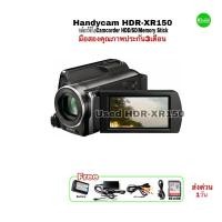 ราคา Sony Handycam HDR-XR150 Camcorder Full HD 3.1MP Still Image กล้องวีดีโอฮาร์ดดิสในตัว HDD 60-120GB 2.7 LCD touch +Slot SD (22149903161)