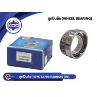 ราคา ลูกปืนล้อหน้ายี่ห้อ KDD ใช้สำหรับรุ่นรถ TOYOTA TIGER 4WD (IN), MITSUBISHI STRADA (IN) (104948/10 (IN)) (3219164377)