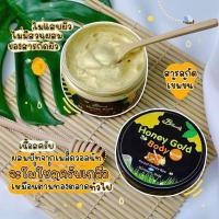 ราคา พร้อมส่ง！！ สครับน้ำผึ้งป่าทองคำ Honey Gold Scrub B’secret ‼️ของแท้ 100% (13122922756)