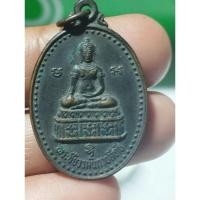 ราคา เหรียญพระชัยวรมันกายสิทธิ์ วัดหนองเสม็ด นางรอง บุรีรัมย์ (24188841573)